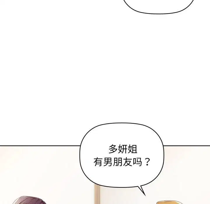 第134話