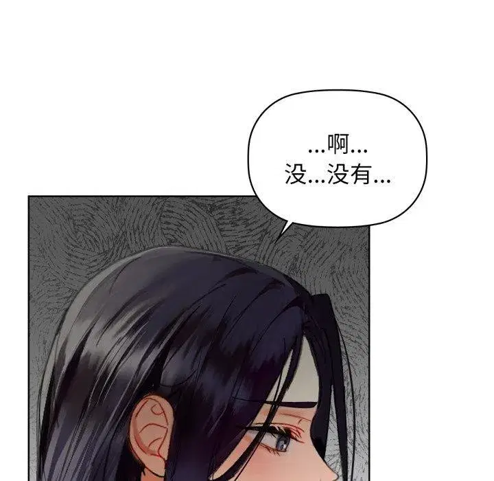 第134話