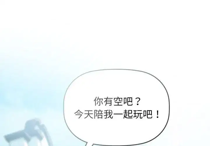 第134話