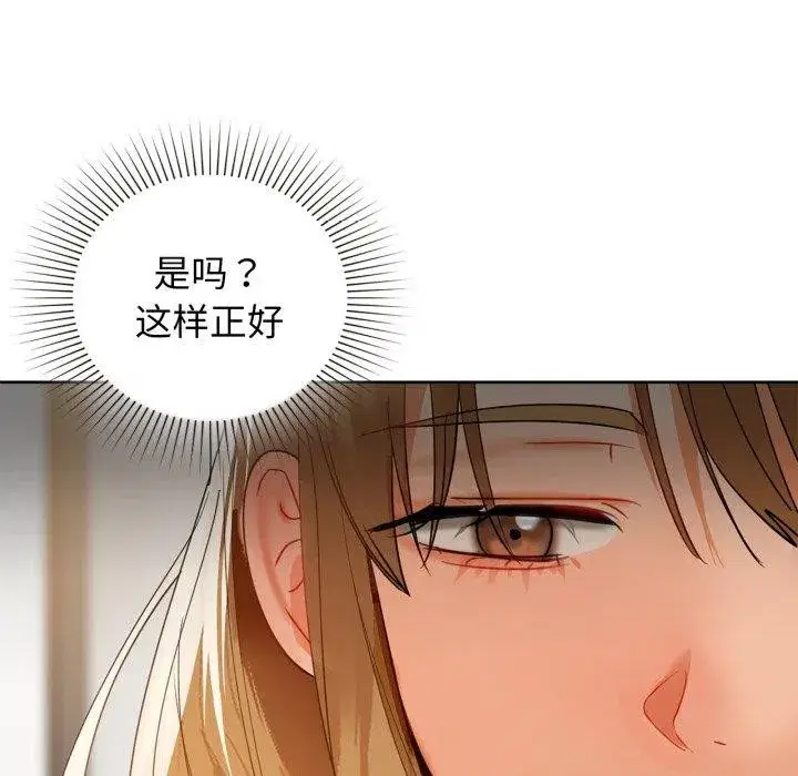 第134話