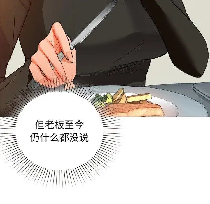 第134話