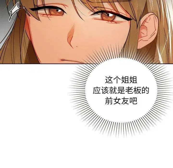 第134話