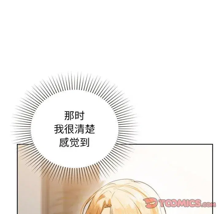 第134話