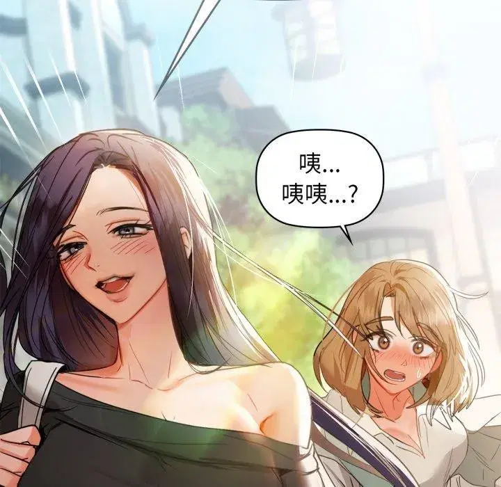 第134話