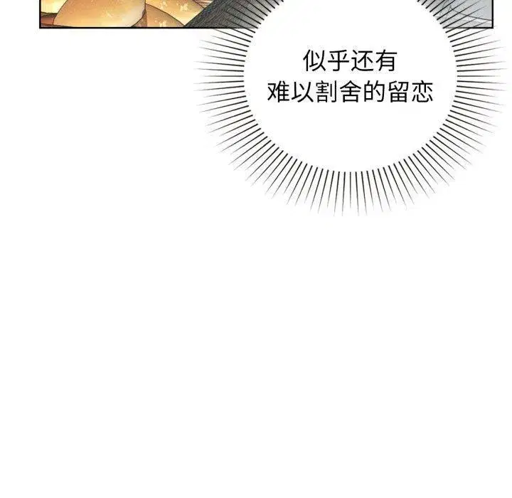 第134話