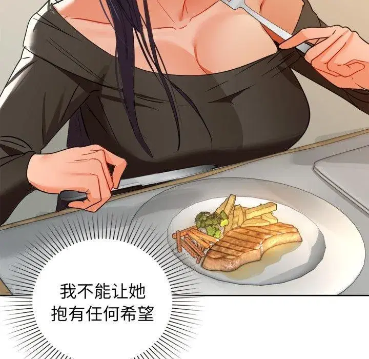 第134話