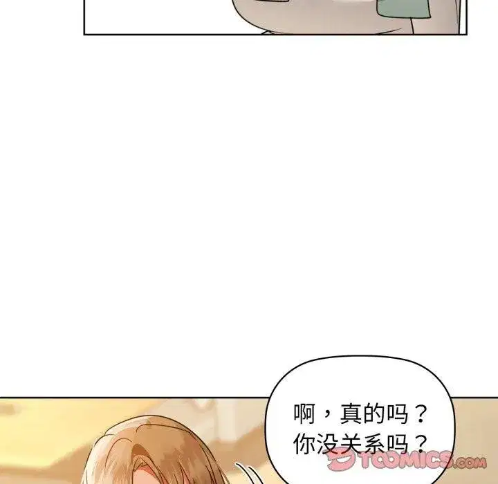 第134話
