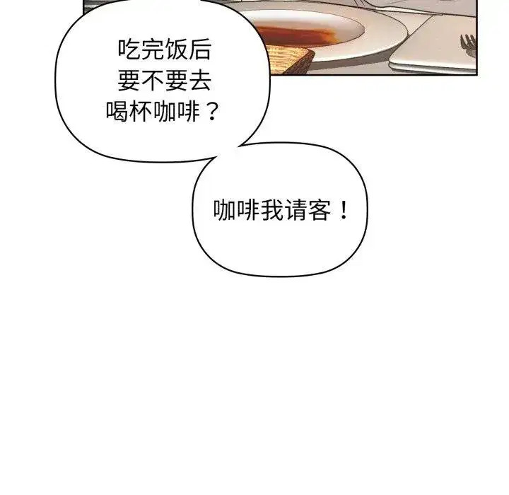第134話