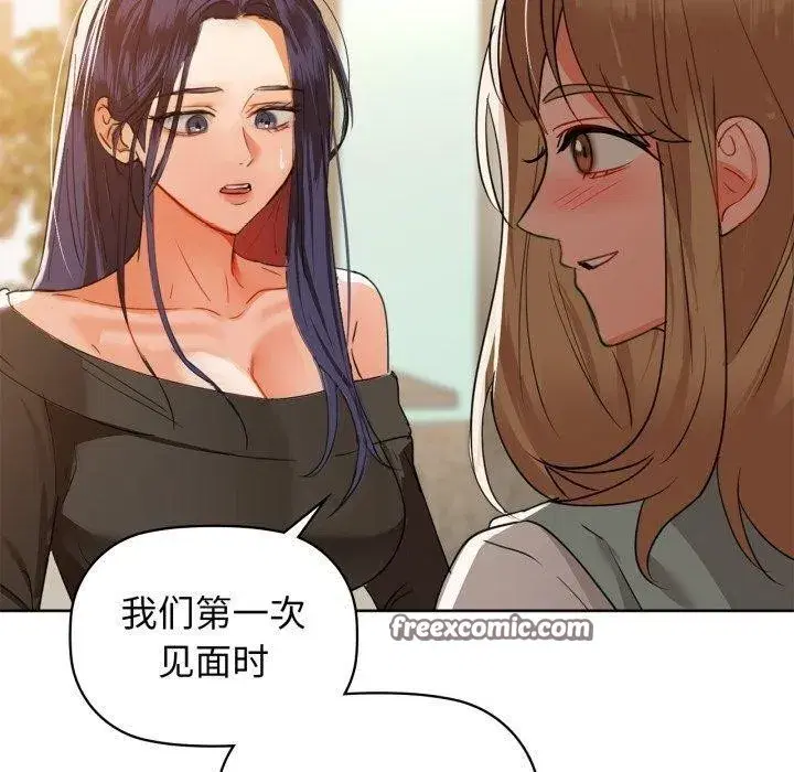 第134話