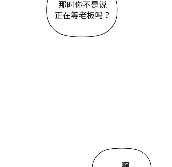 第134話