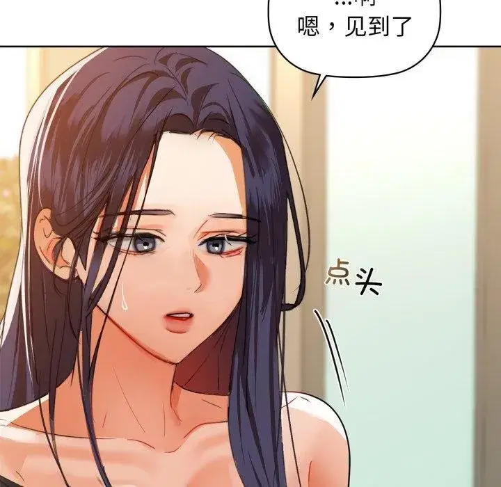 第134話