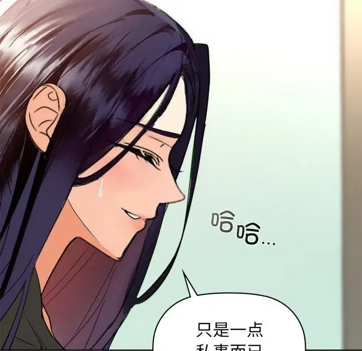 第134話