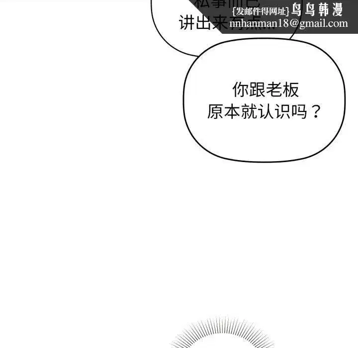 第134話