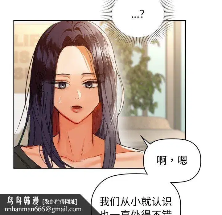 第134話