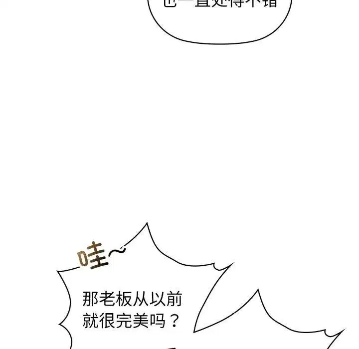 第134話
