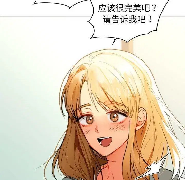 第134話