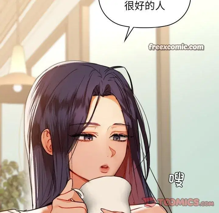 第134話