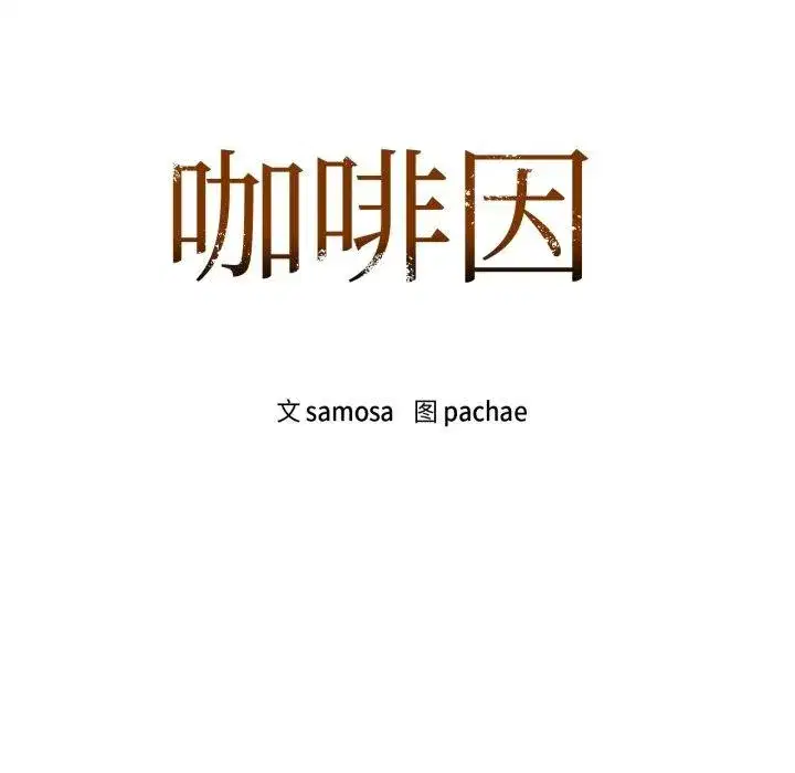 第134話