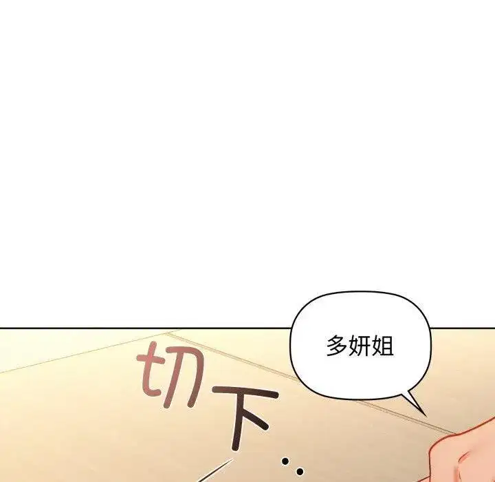 第134話