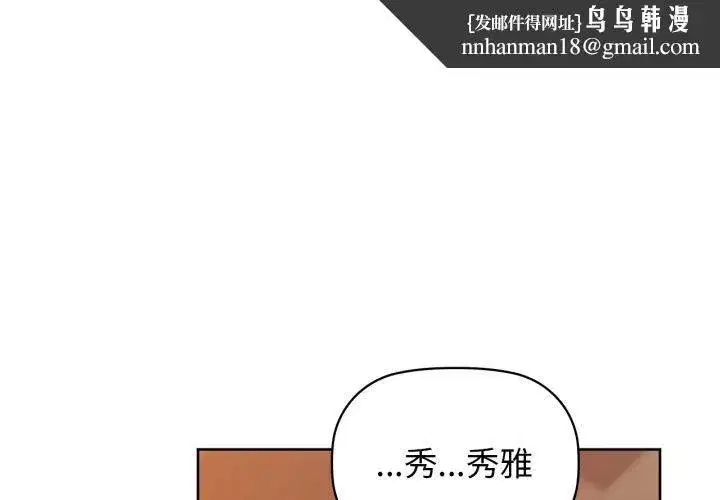 第135話