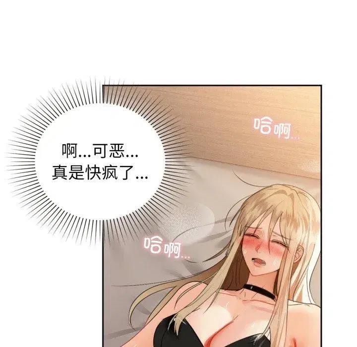 第135話