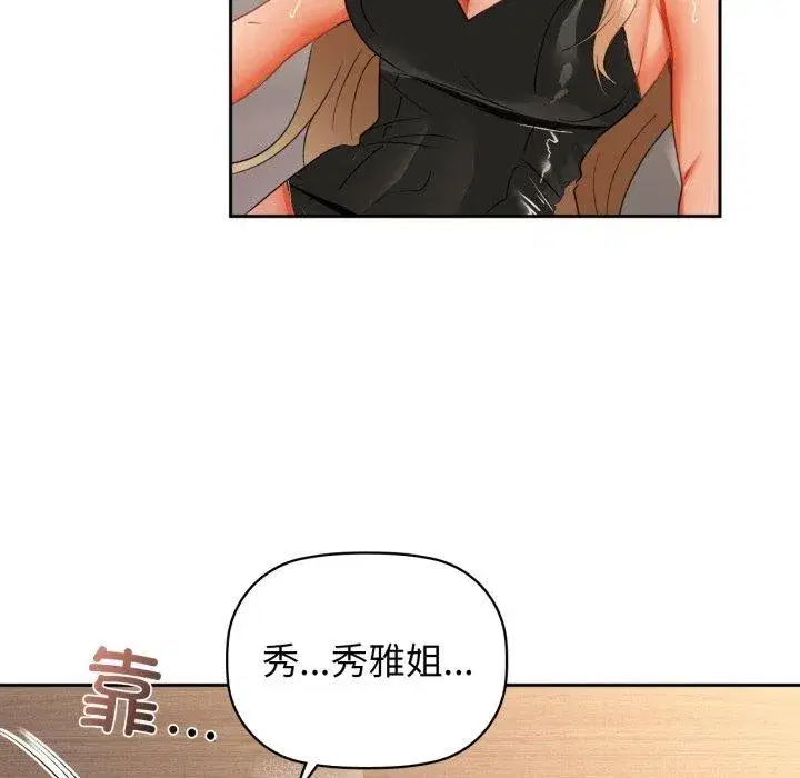 第135話