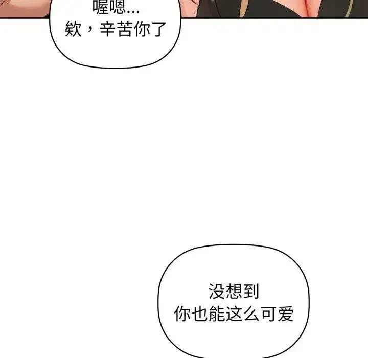 第135話