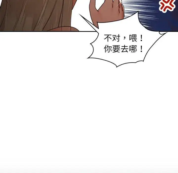 第135話