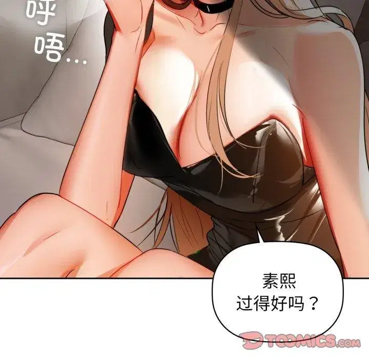第135話