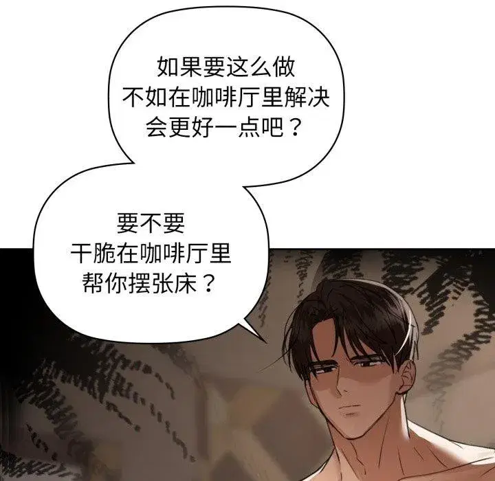 第135話
