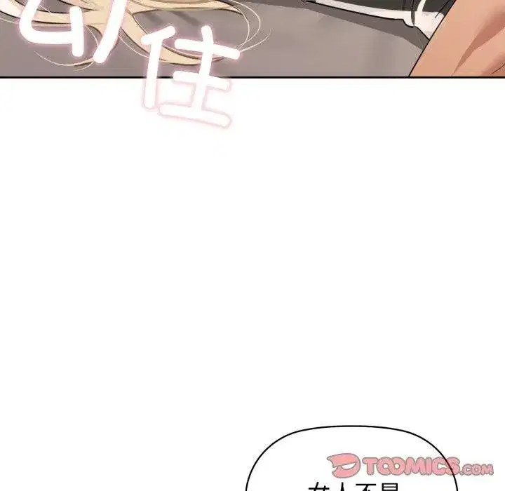 第135話