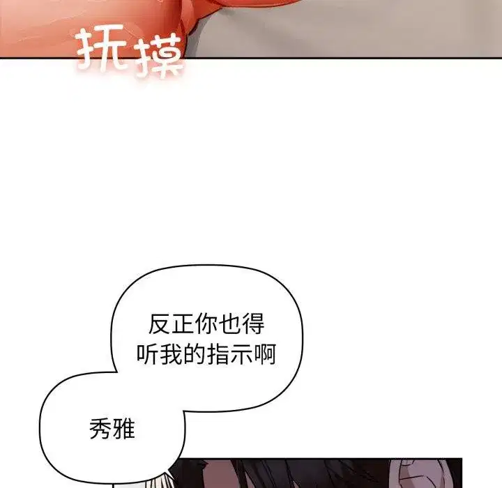 第135話