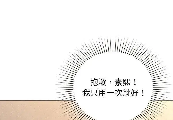 第135話