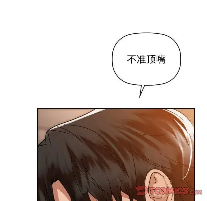 第135話