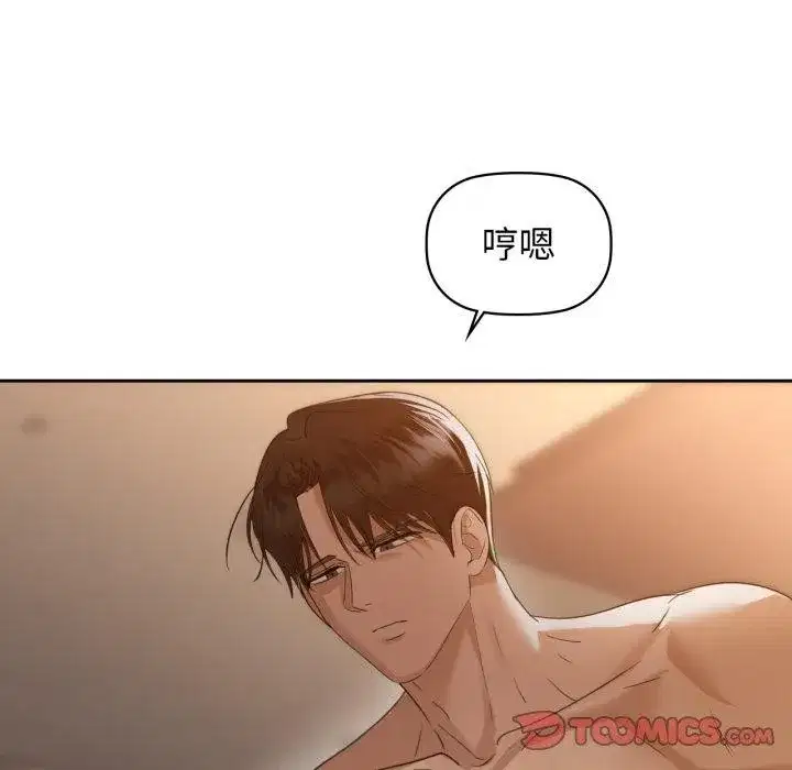 第135話