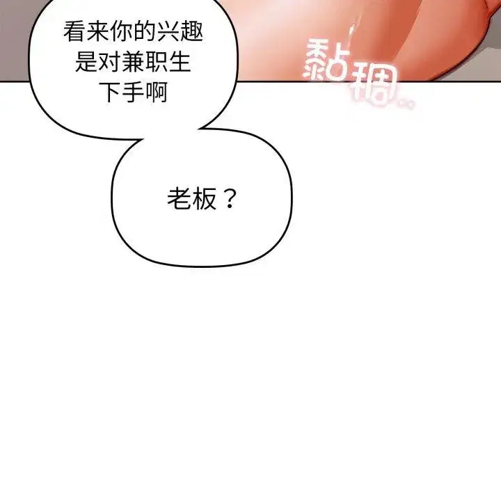 第135話