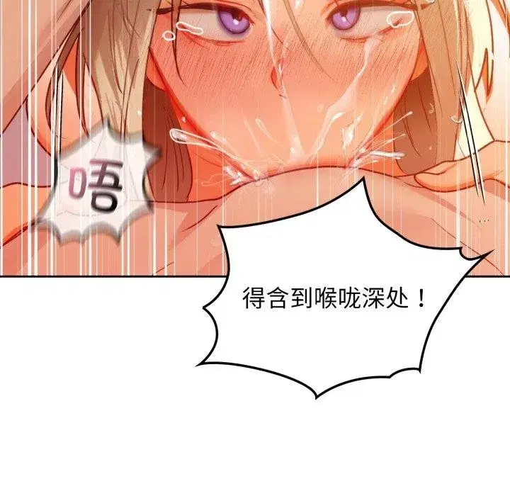 第135話