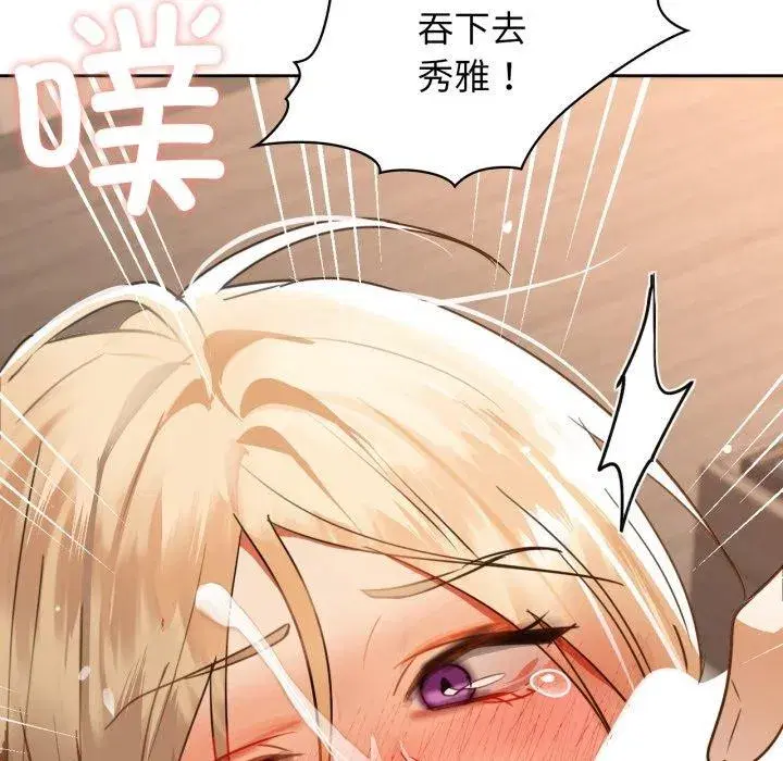 第135話