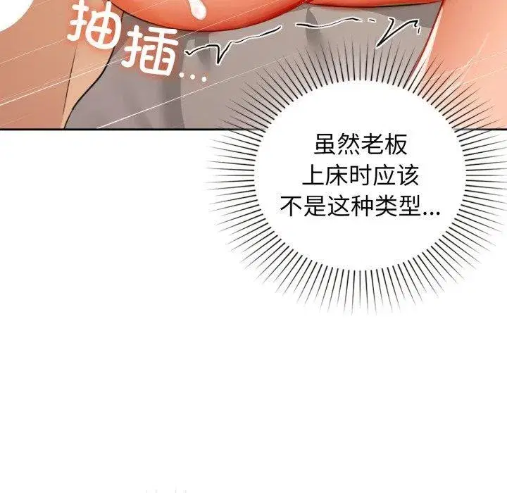 第135話