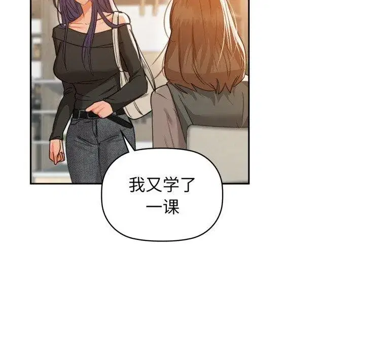 第136話