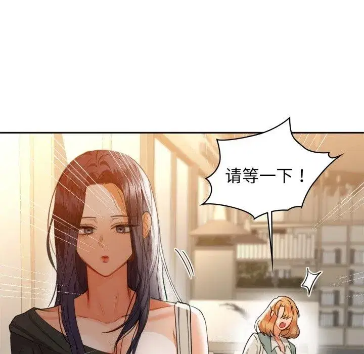 第136話