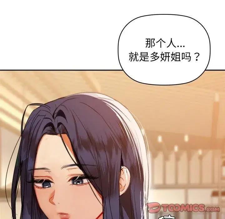 第136話
