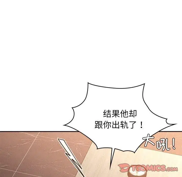 第136話