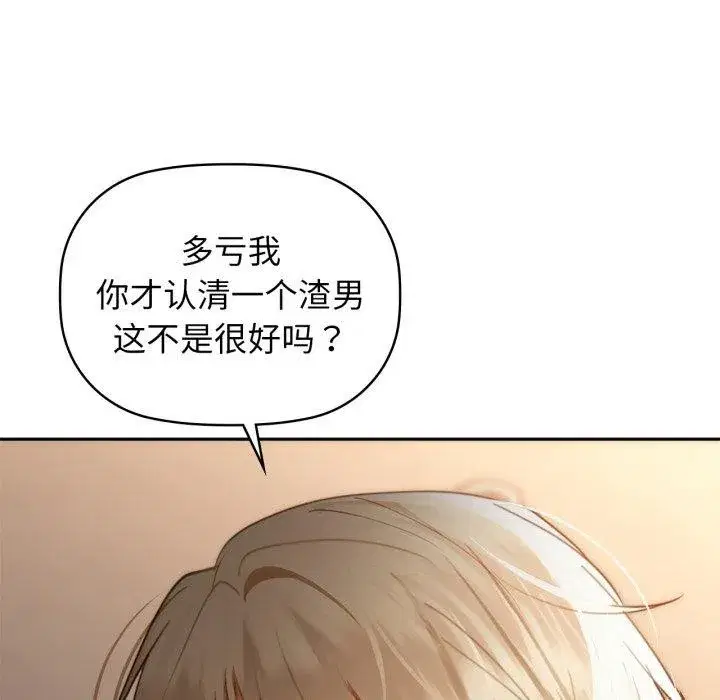 第136話