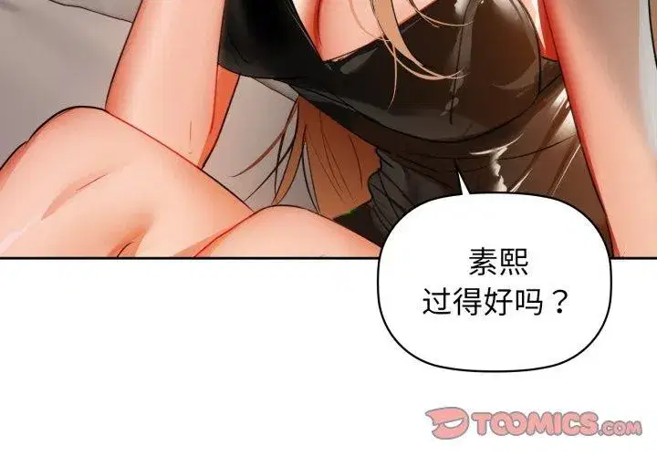 第136話