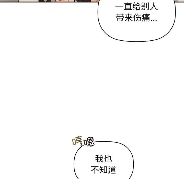 第136話