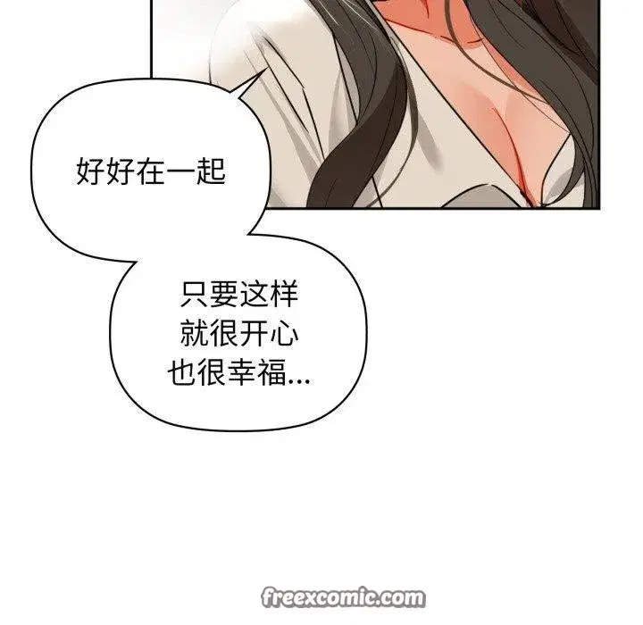 第136話