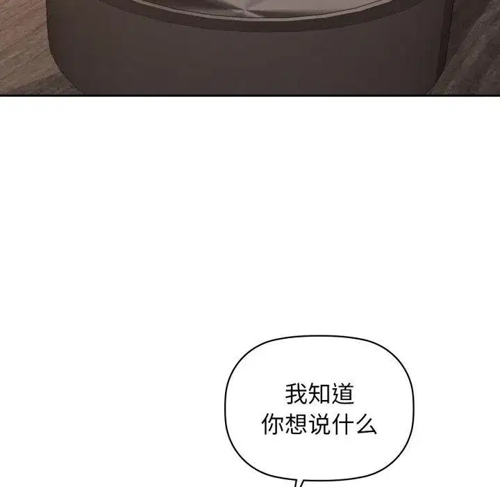 第136話