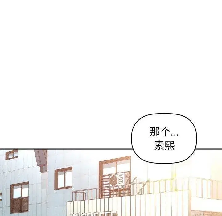 第136話