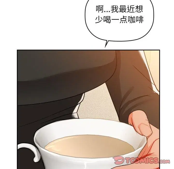 第136話